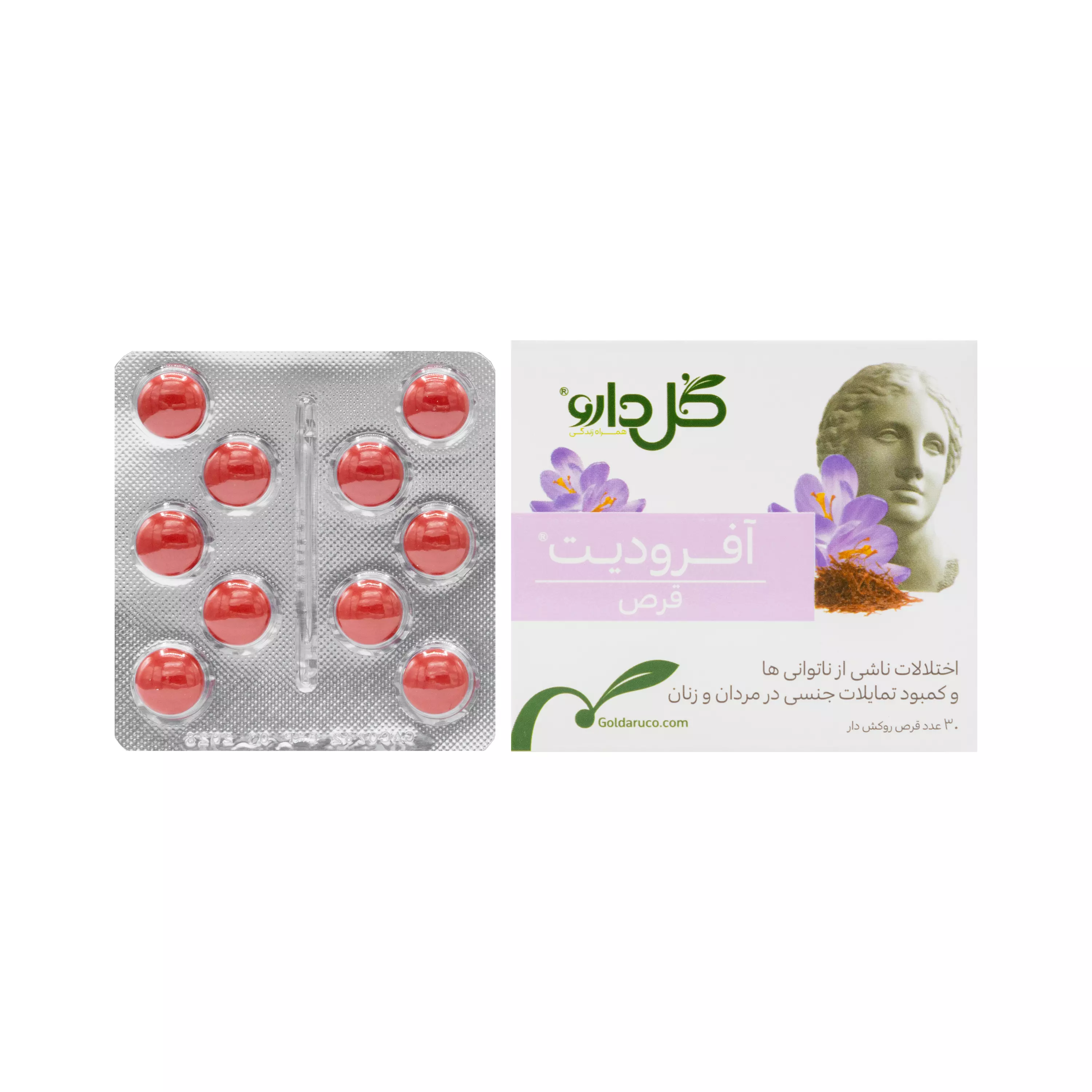قرص آفرودیت گل دارو